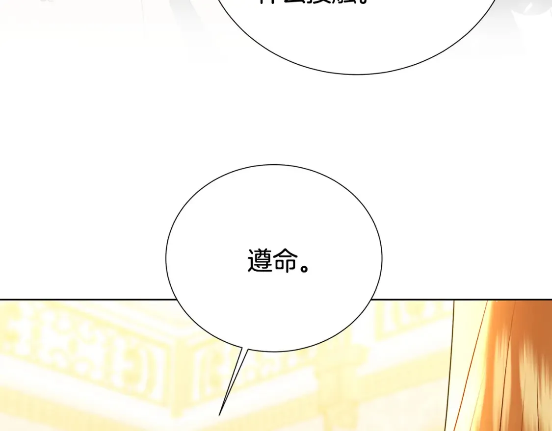 第86话 转移视线107