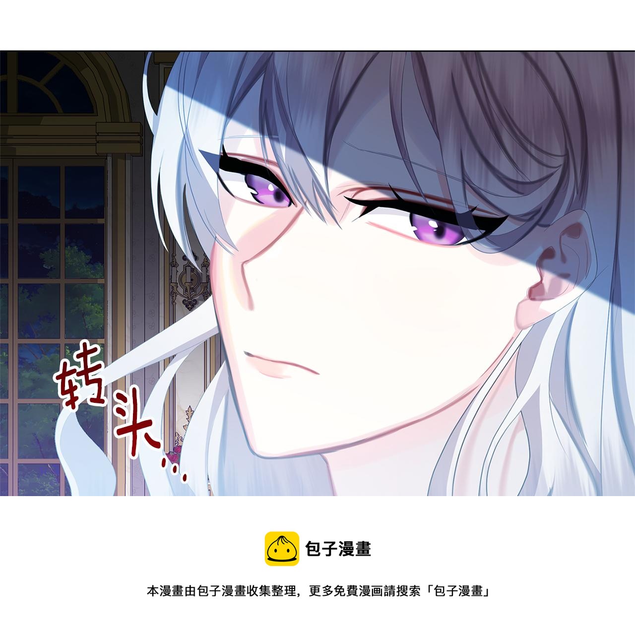 第6话 父亲的担忧144