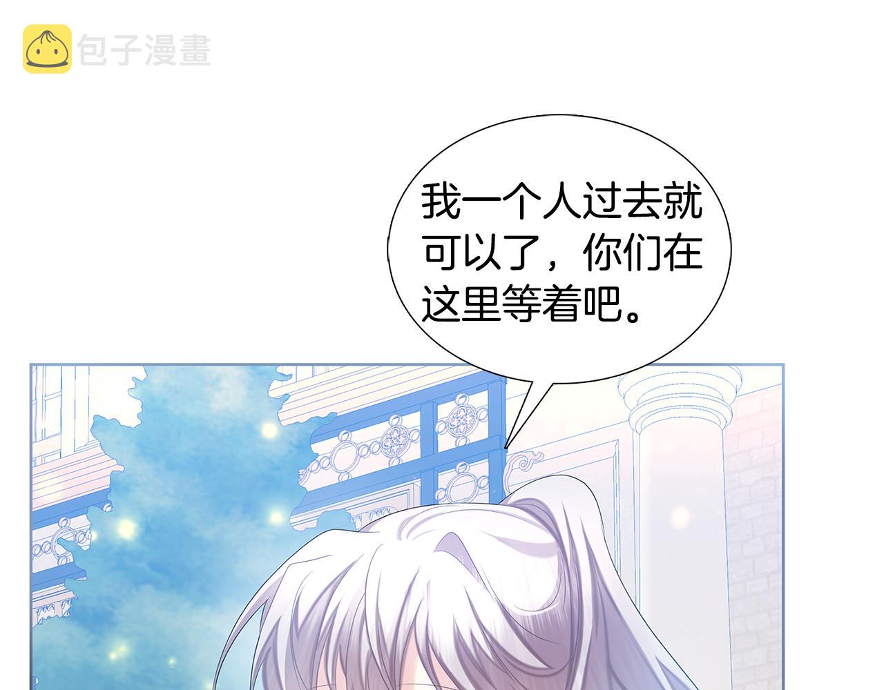 第18话 离开皇宫34