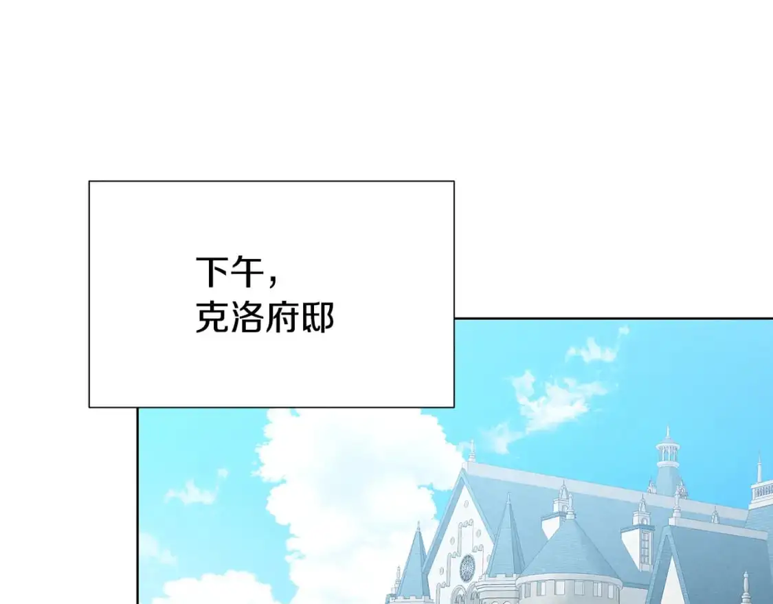 第89话 父子异心189