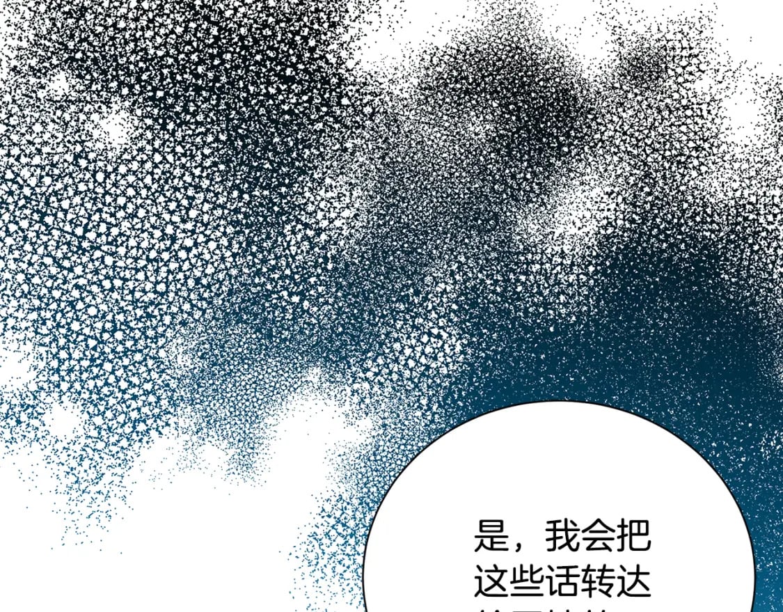 第79话 为朋友出头103