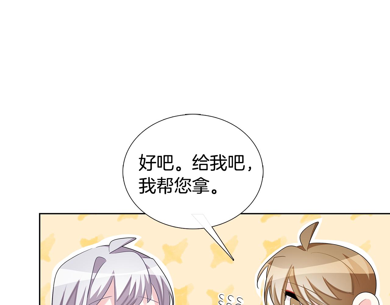 第18话 离开皇宫119