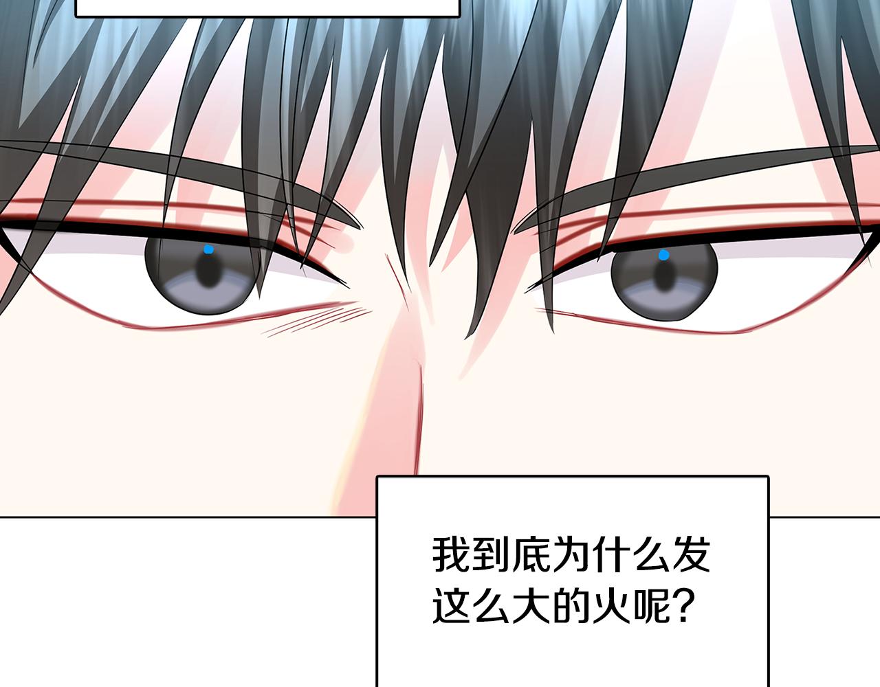第14话 严守控制77