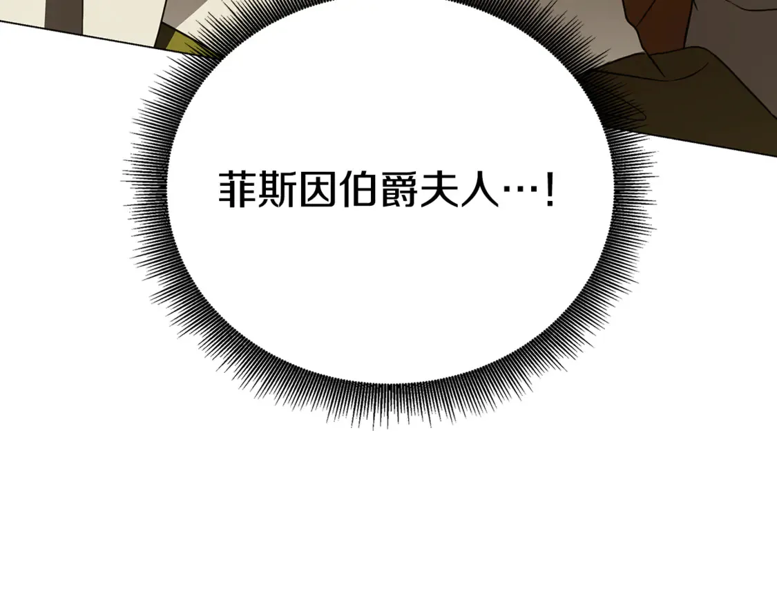 第107话 久违的宴会200