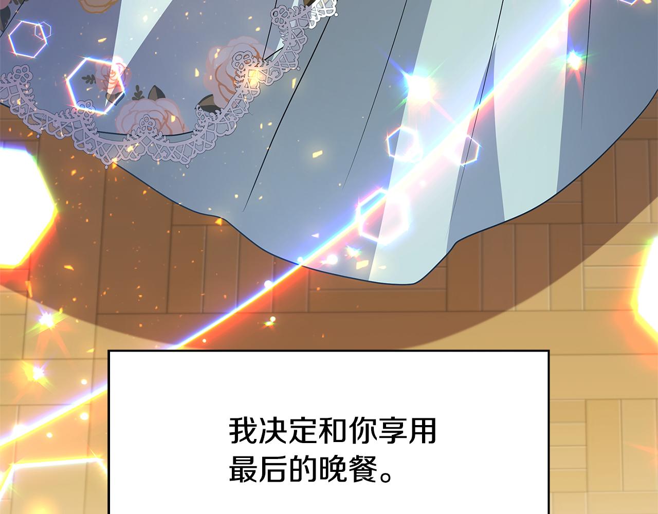 第16话 做出了断153