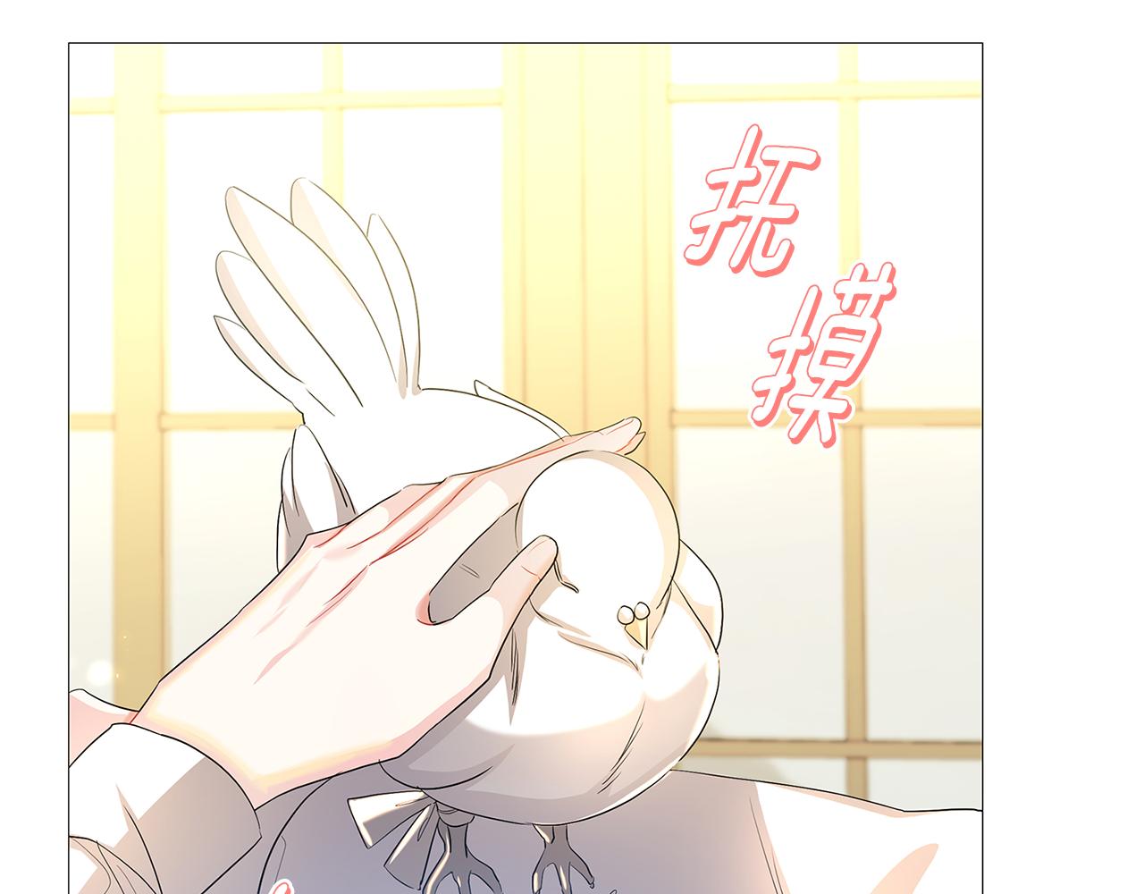 第28话 不能再动摇81
