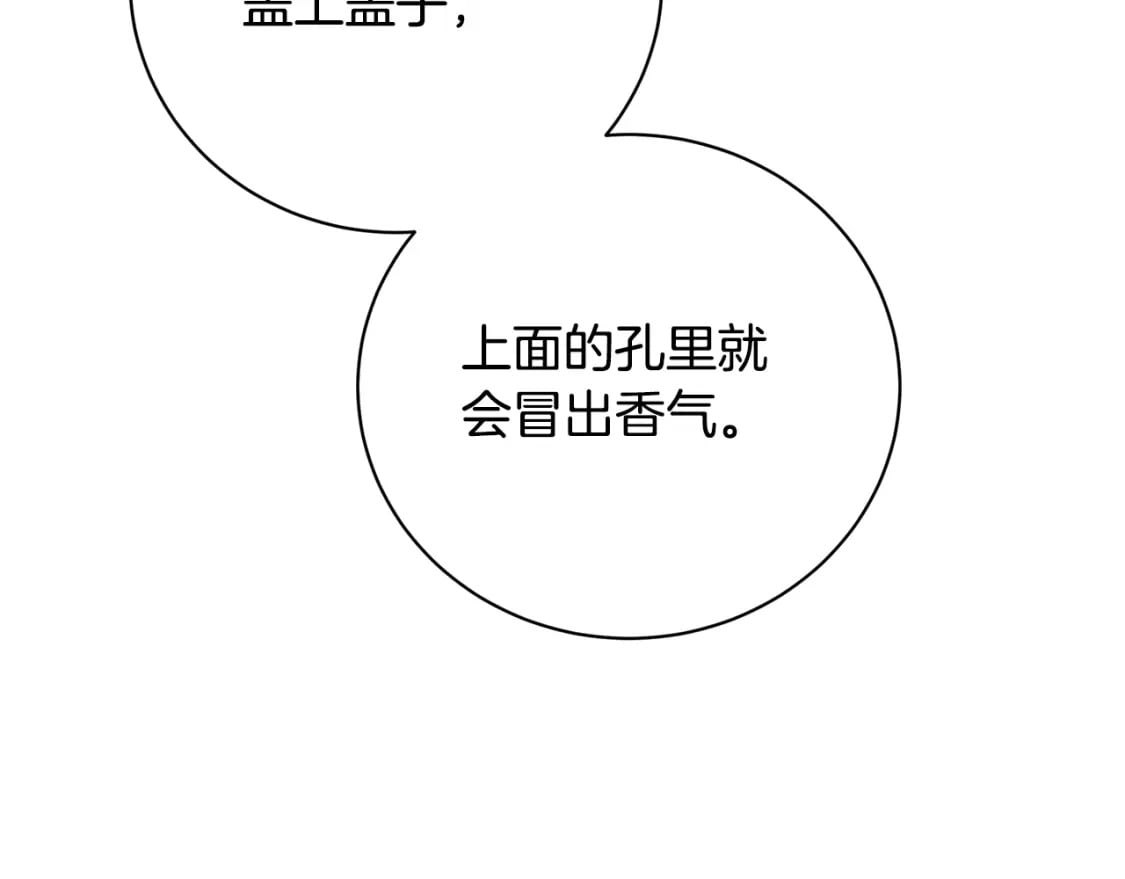 第069话 搭救卖花姑娘20