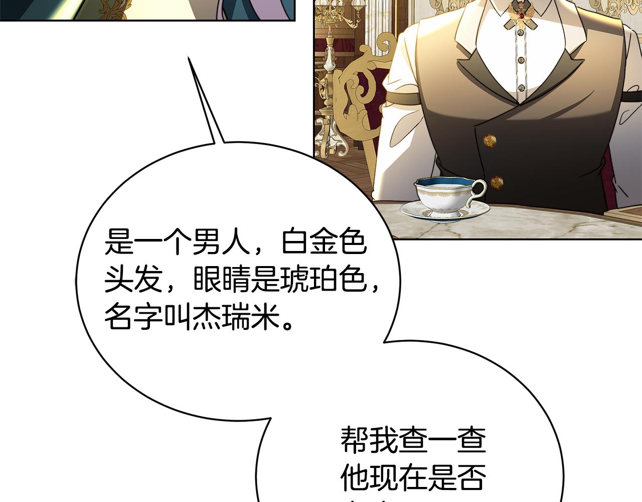 第57话 重入皇宫199