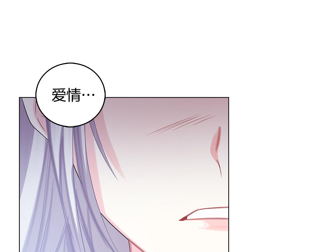 第17话 触碰痛楚58
