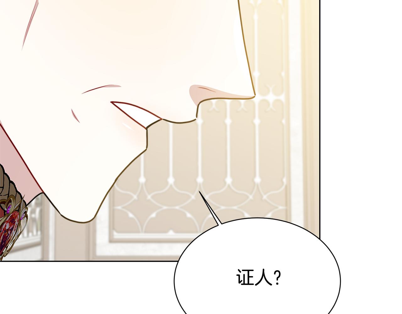 第53话 无罪54
