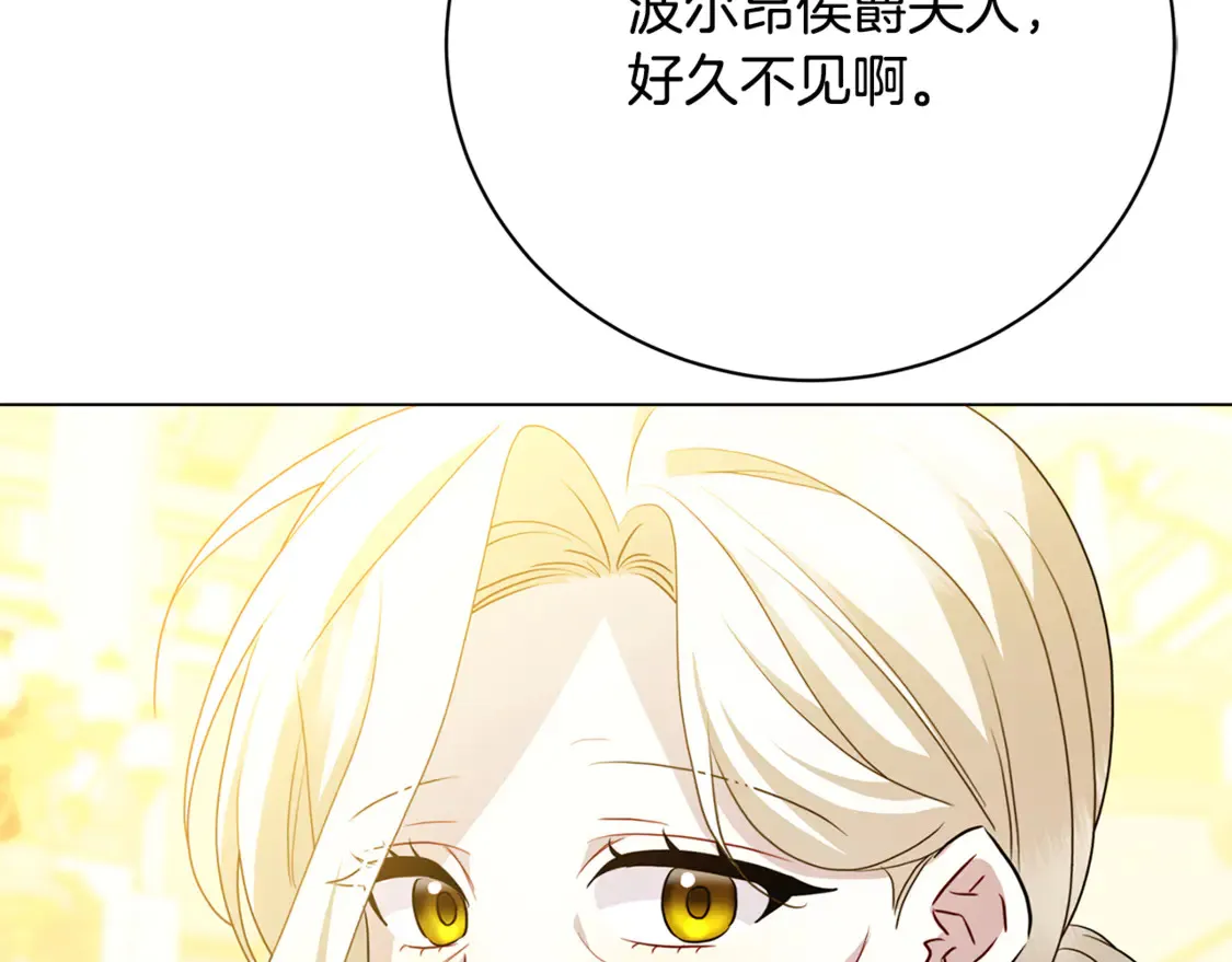 第107话 久违的宴会174