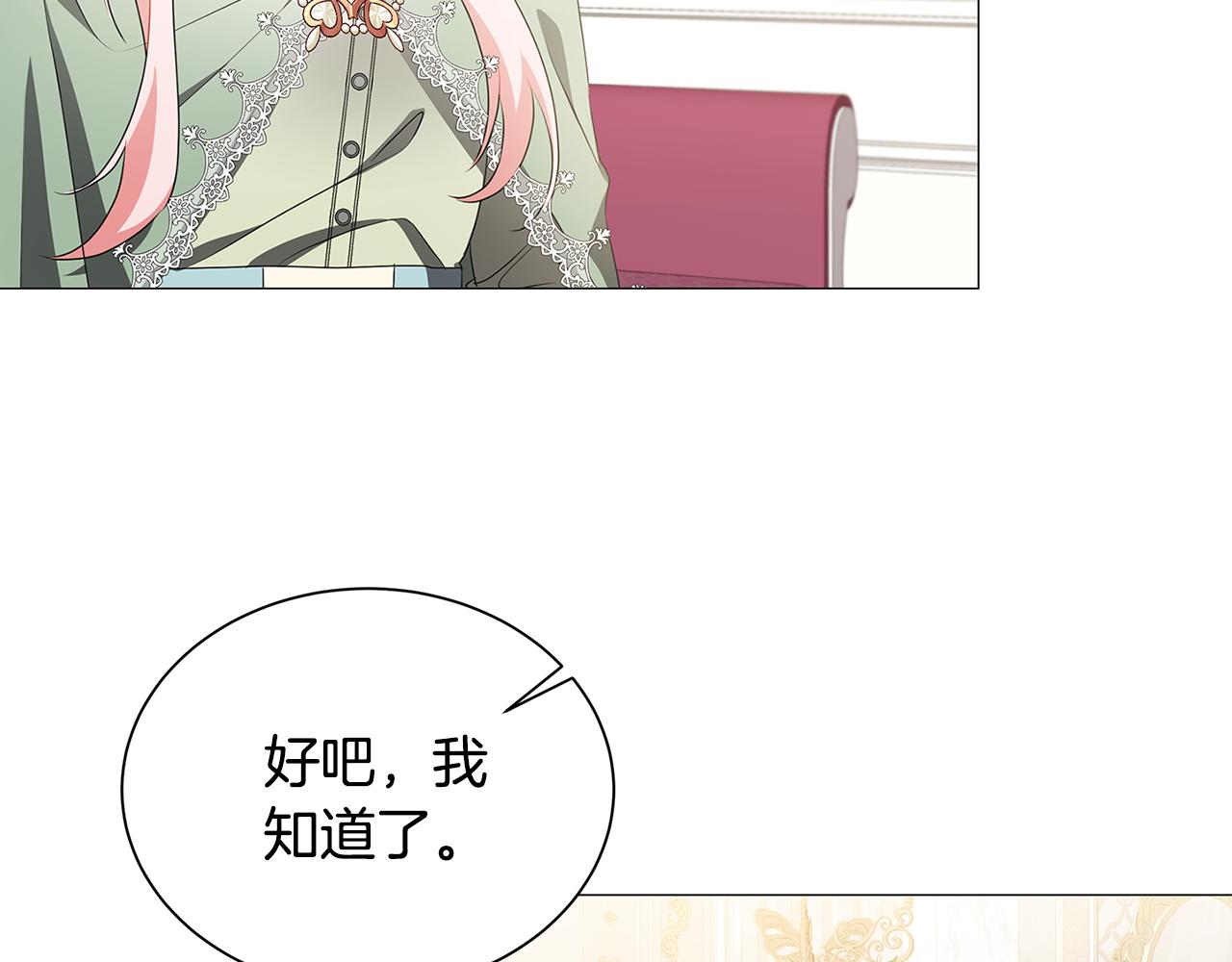 第37话 准备回去95