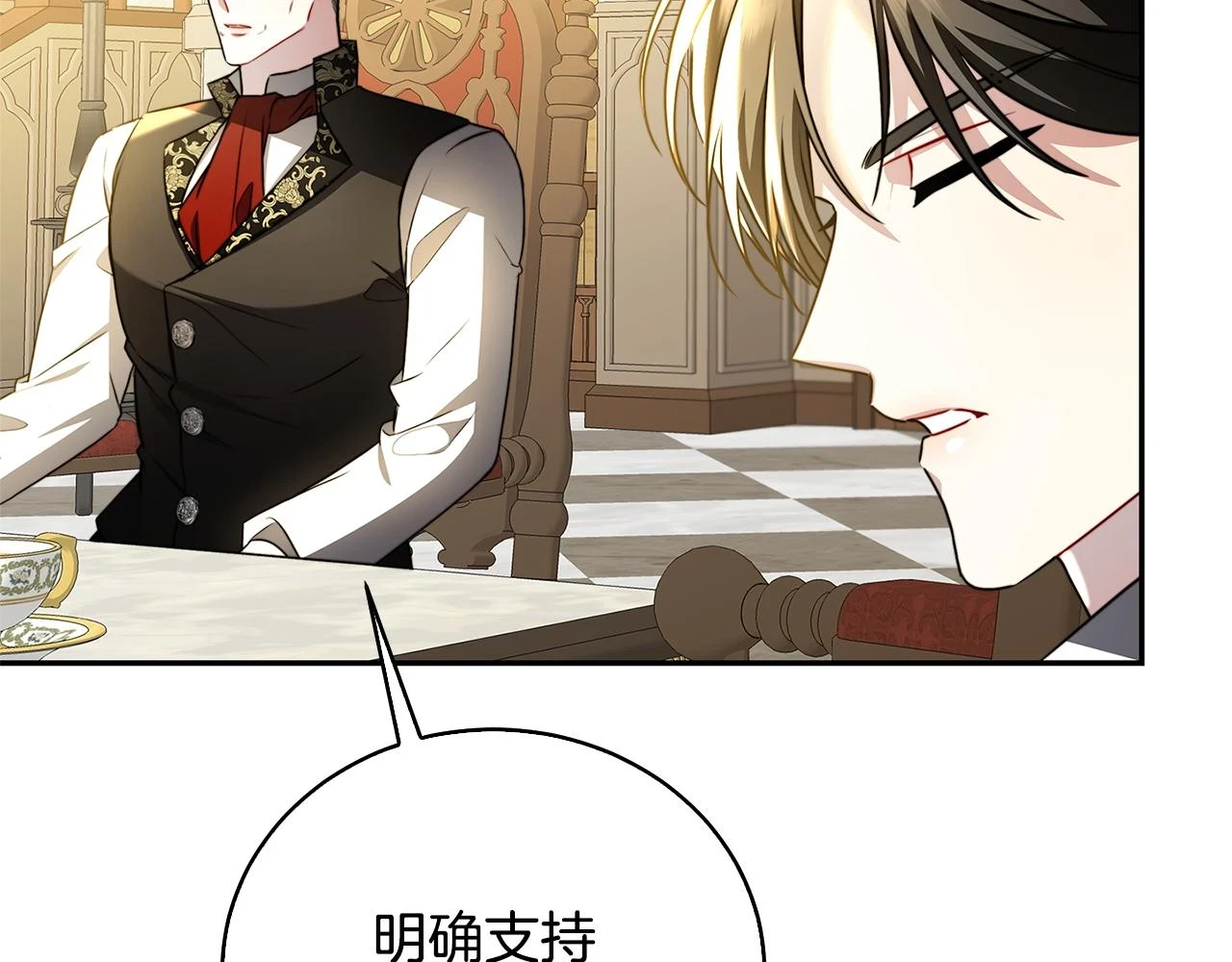 第64话 侯爵的阴谋196