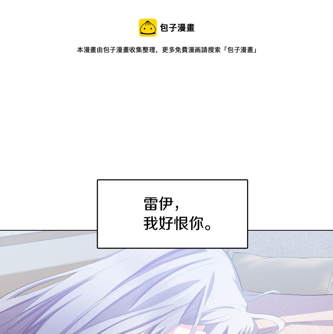 第10话 皇帝的内心52
