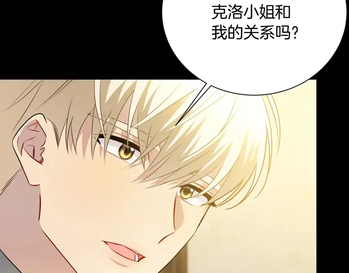 第90话 多陪陪孩子121