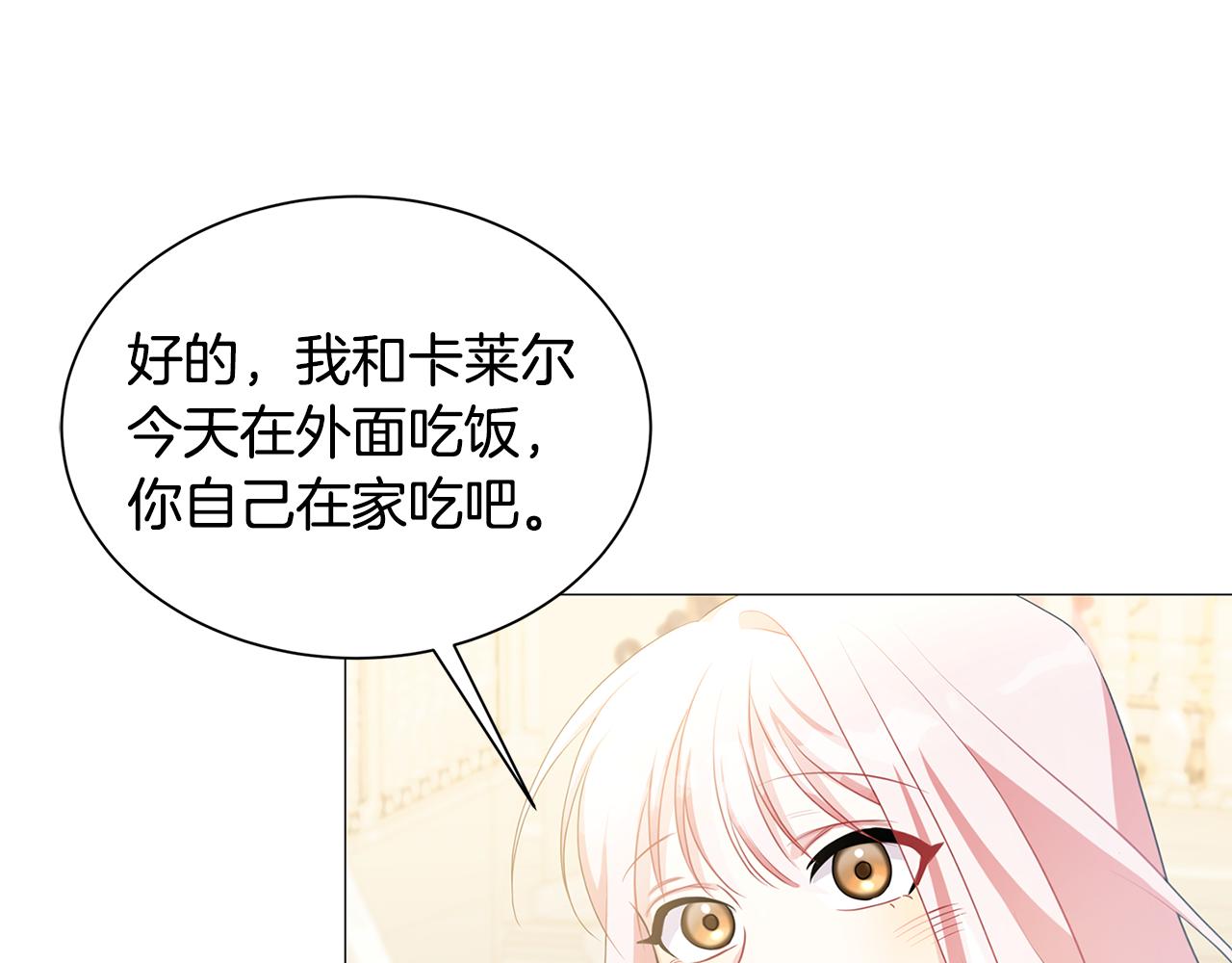 第37话 准备回去144