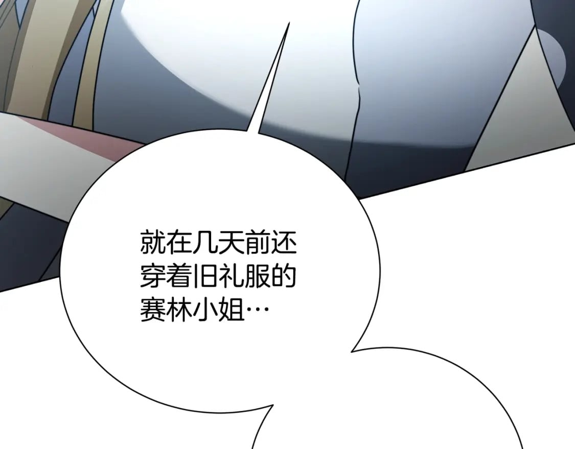 第78话 派对正式开始120