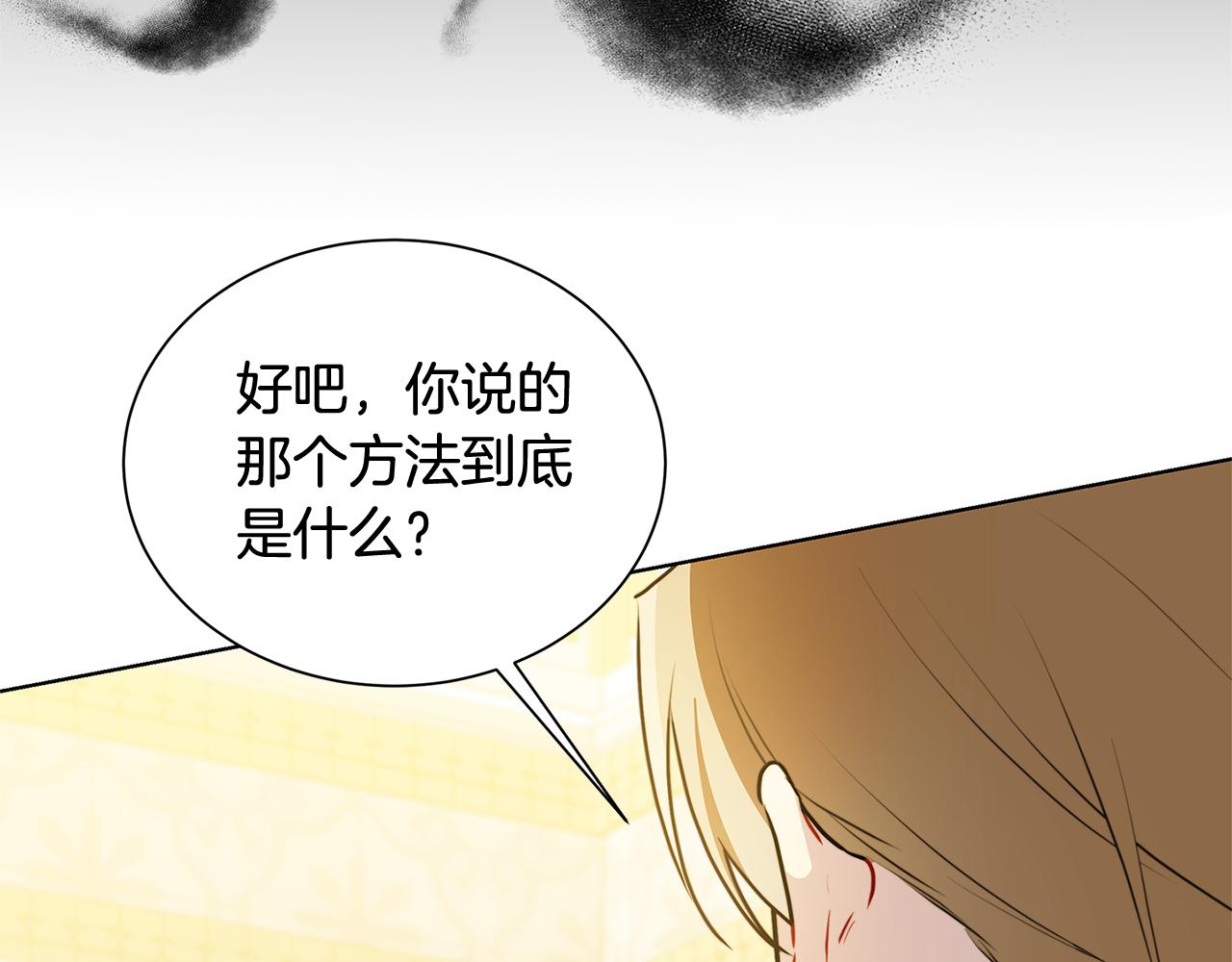 第52话 决战31