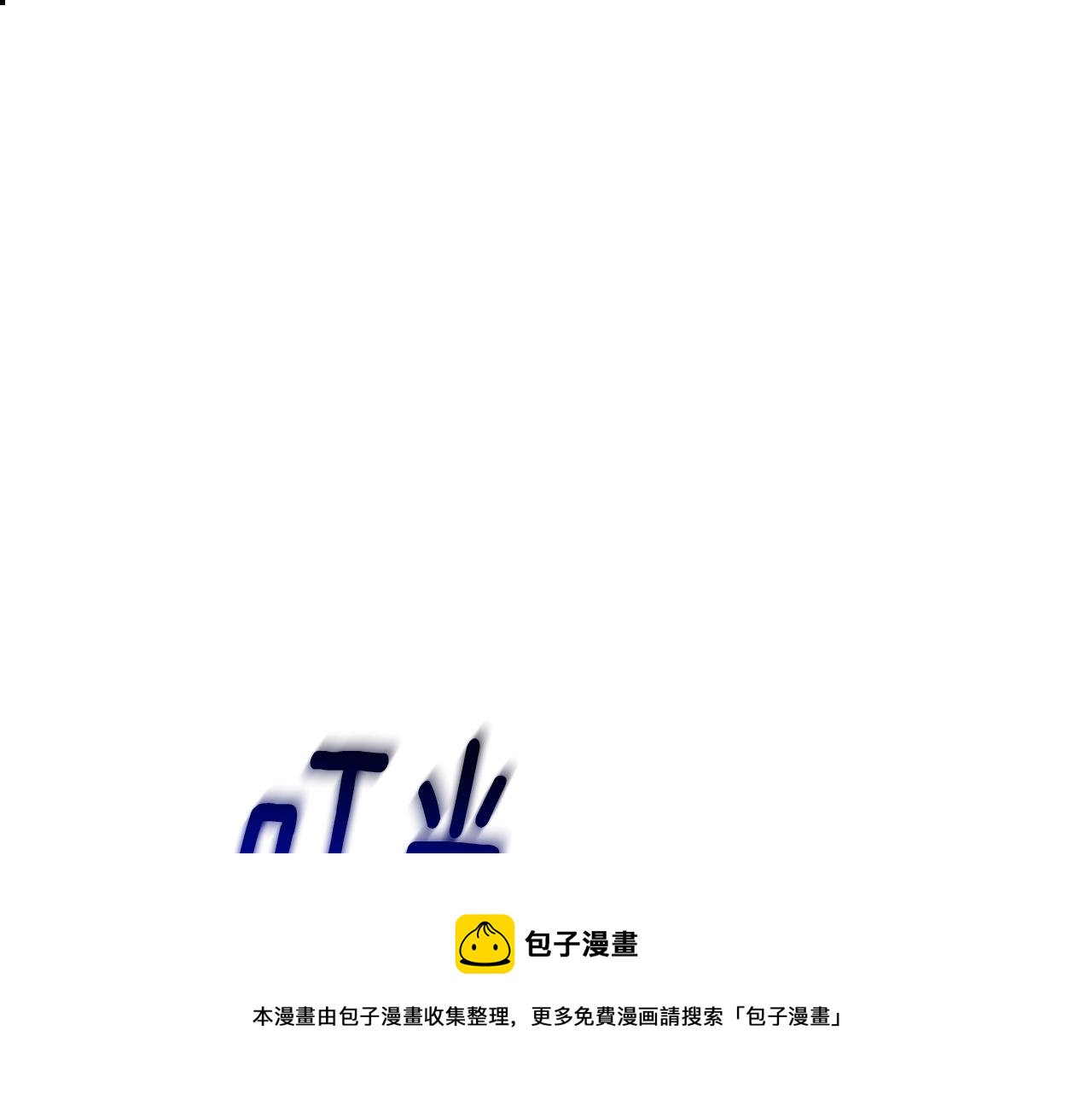 第10话 皇帝的内心120