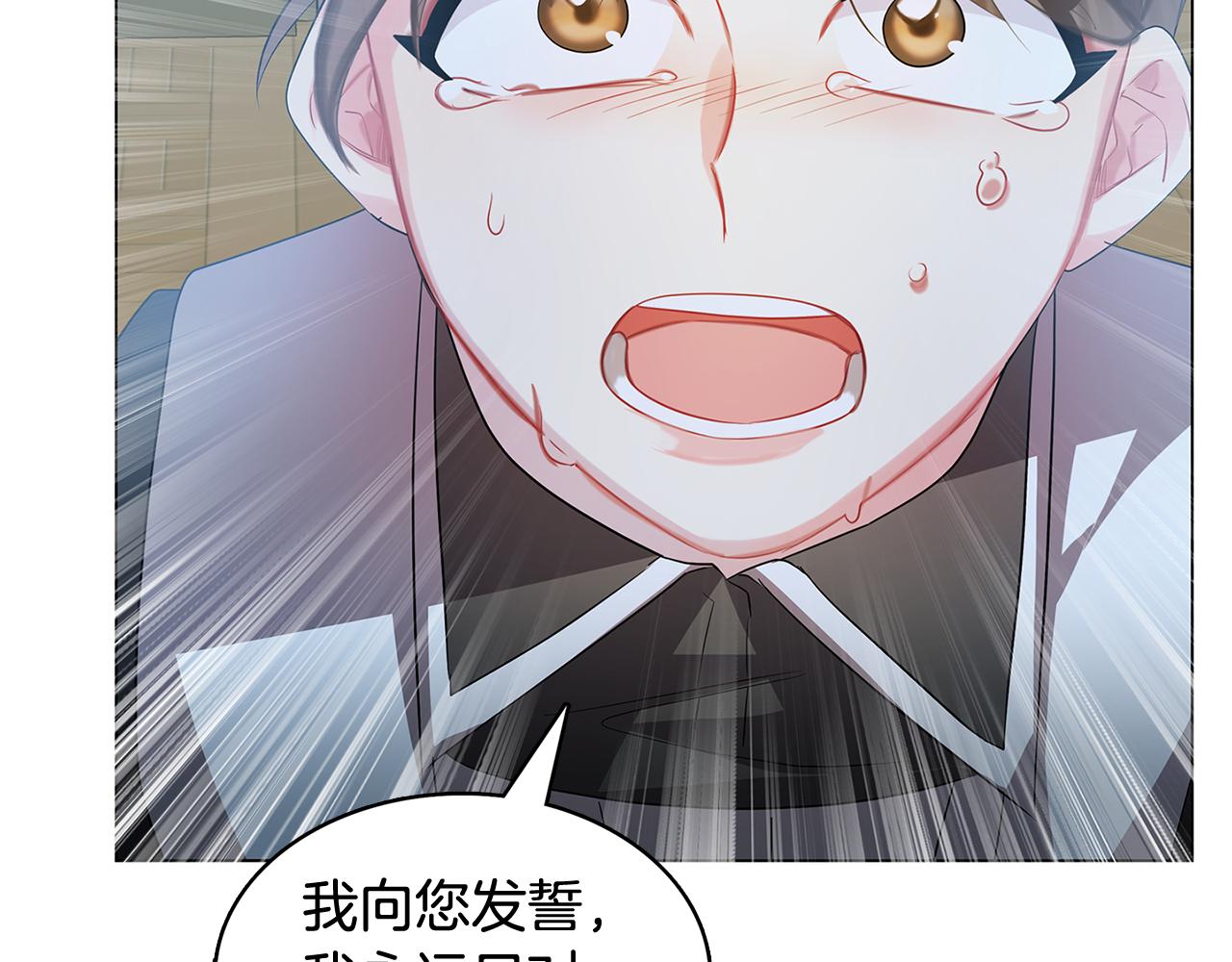 第17话 触碰痛楚157