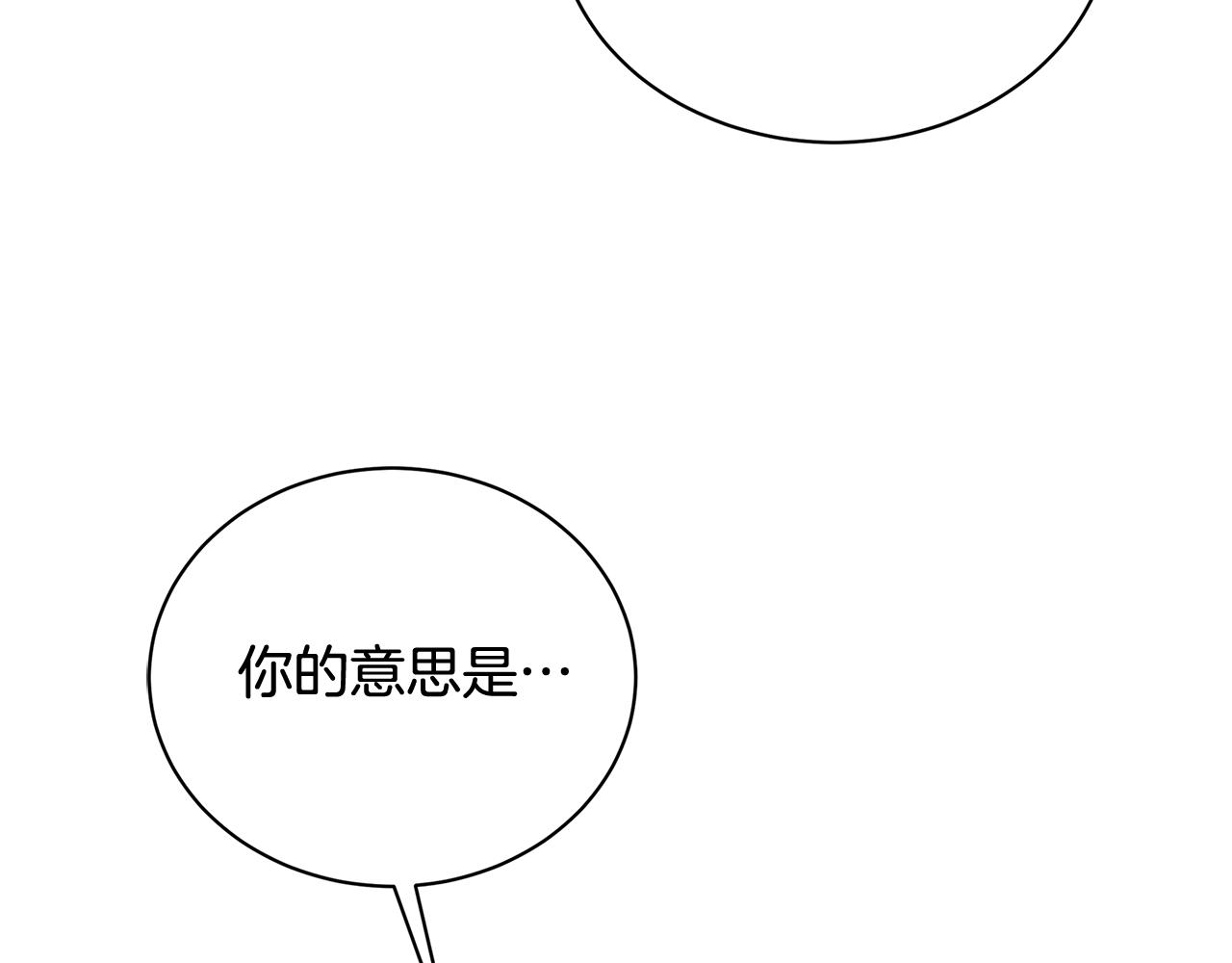 第58话 父亲的代理人203