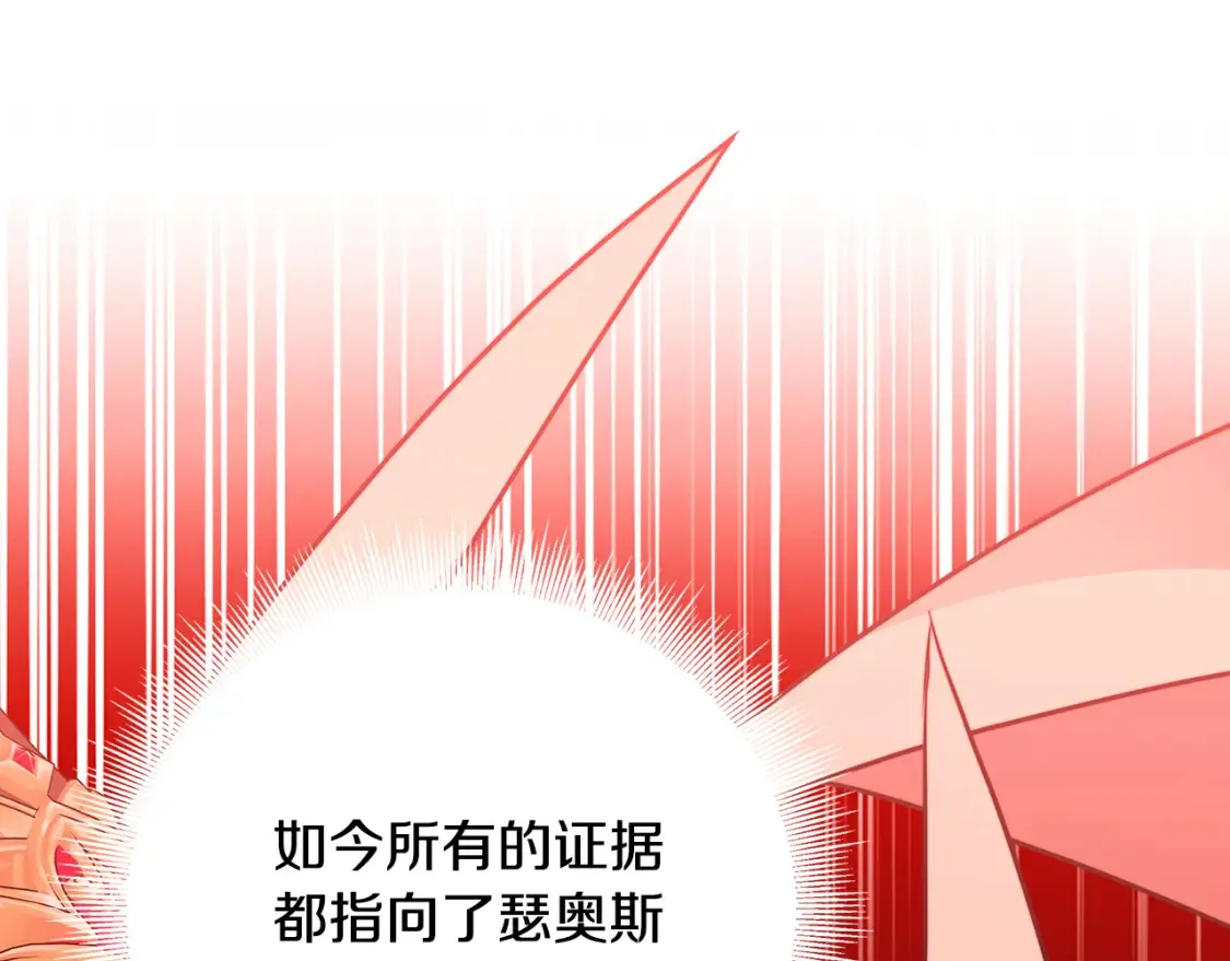 第102话 抓捕侯爵62