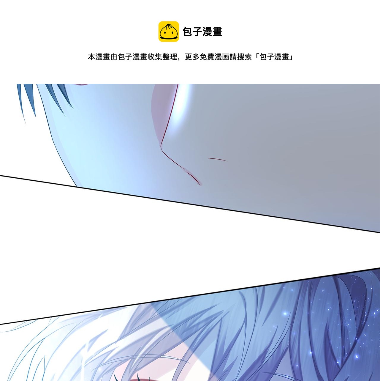 第14话 严守控制10