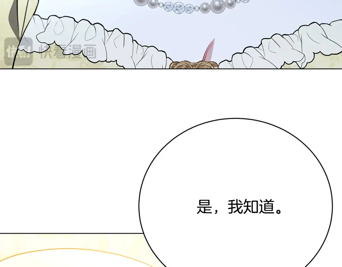 第105话 一石激起千层浪125
