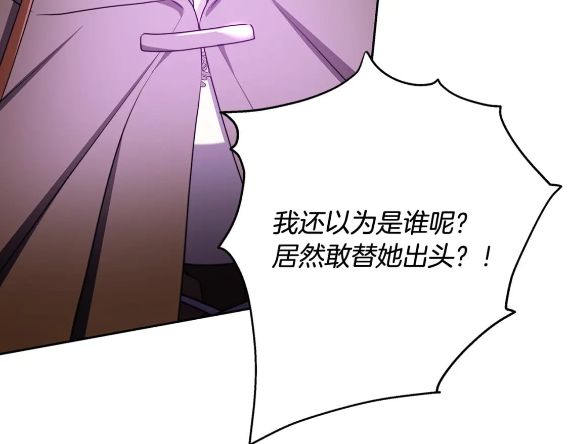 第069话 搭救卖花姑娘76