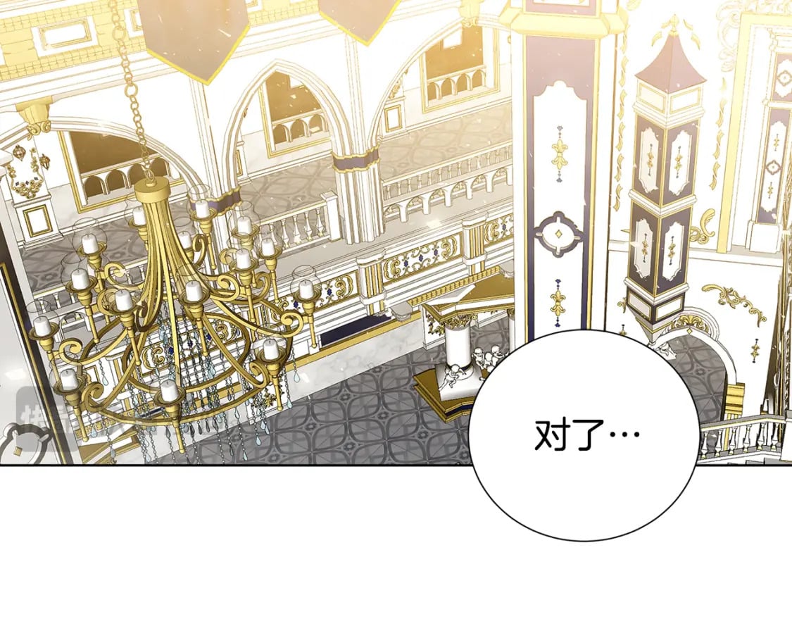 第81话 笑里藏刀22