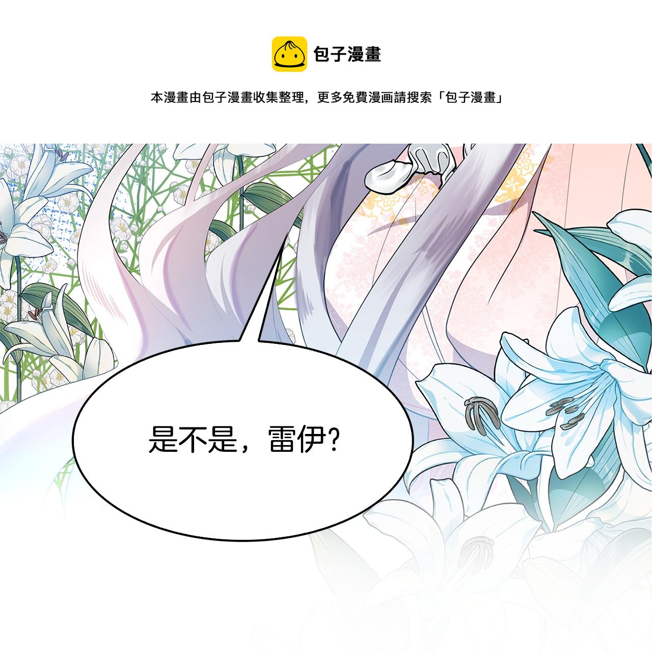 第7话 第一次失约4