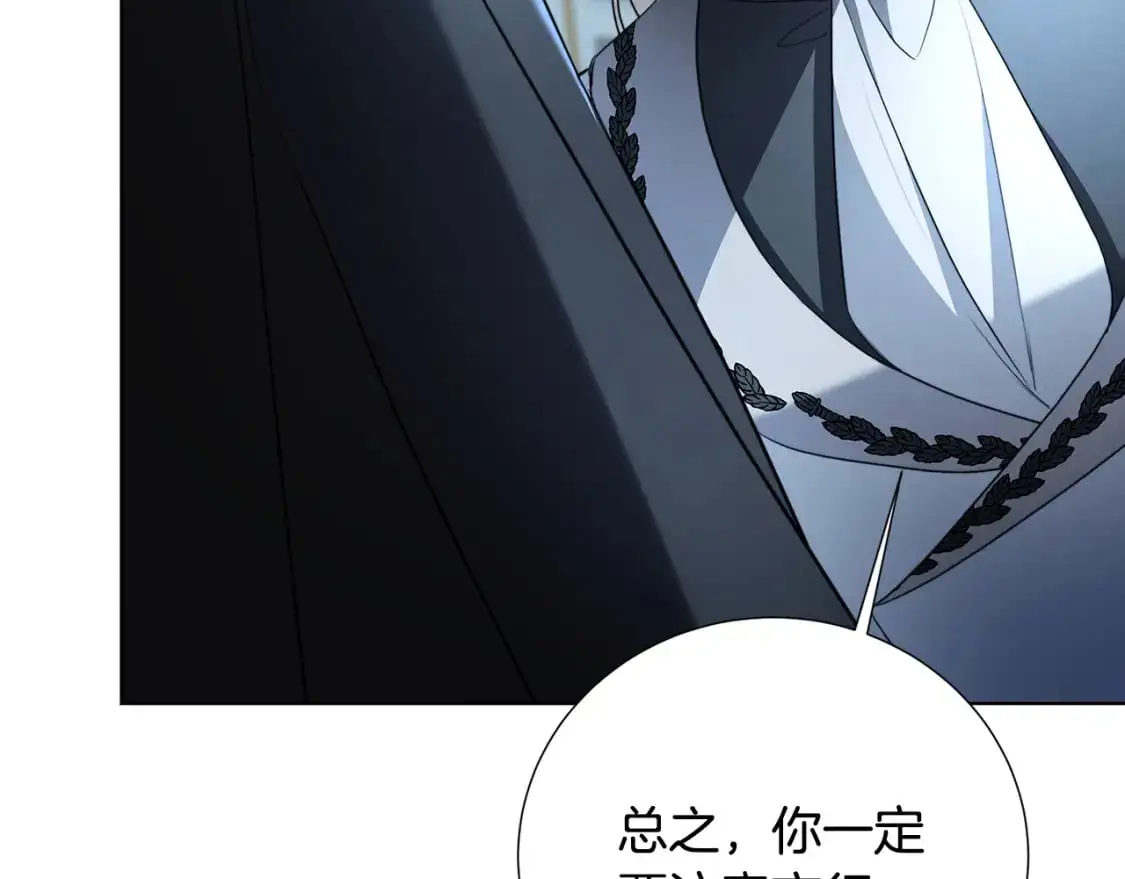 第89话 父子异心58