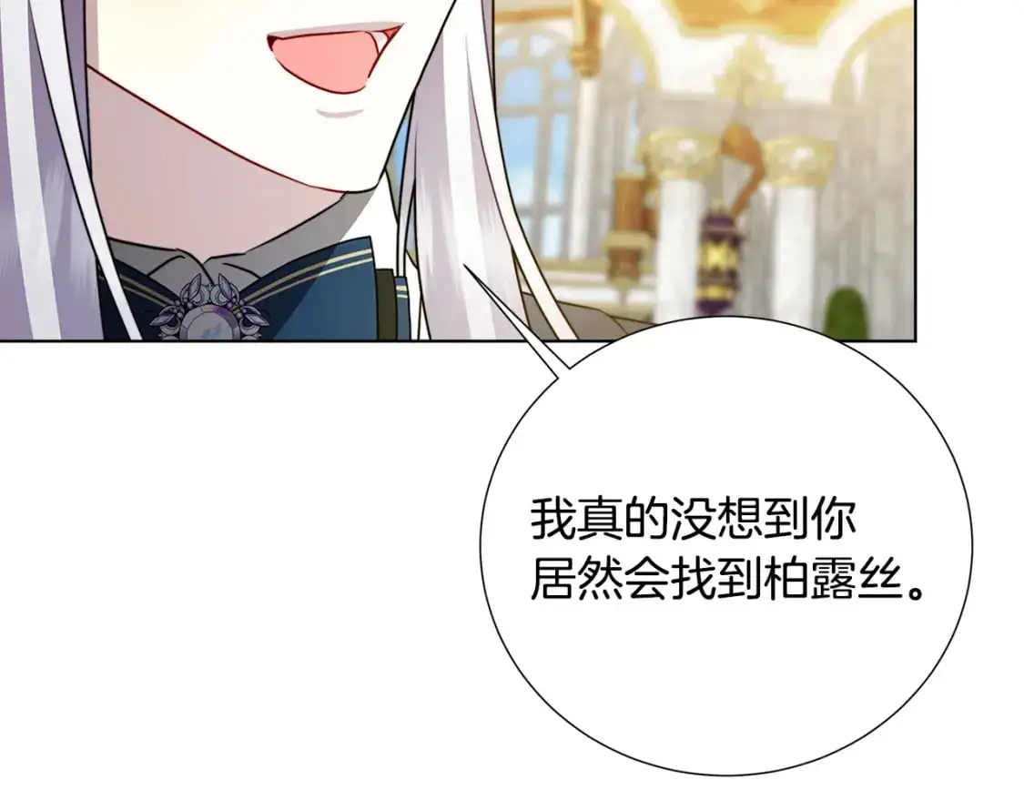 第87话 拙劣的辩解100