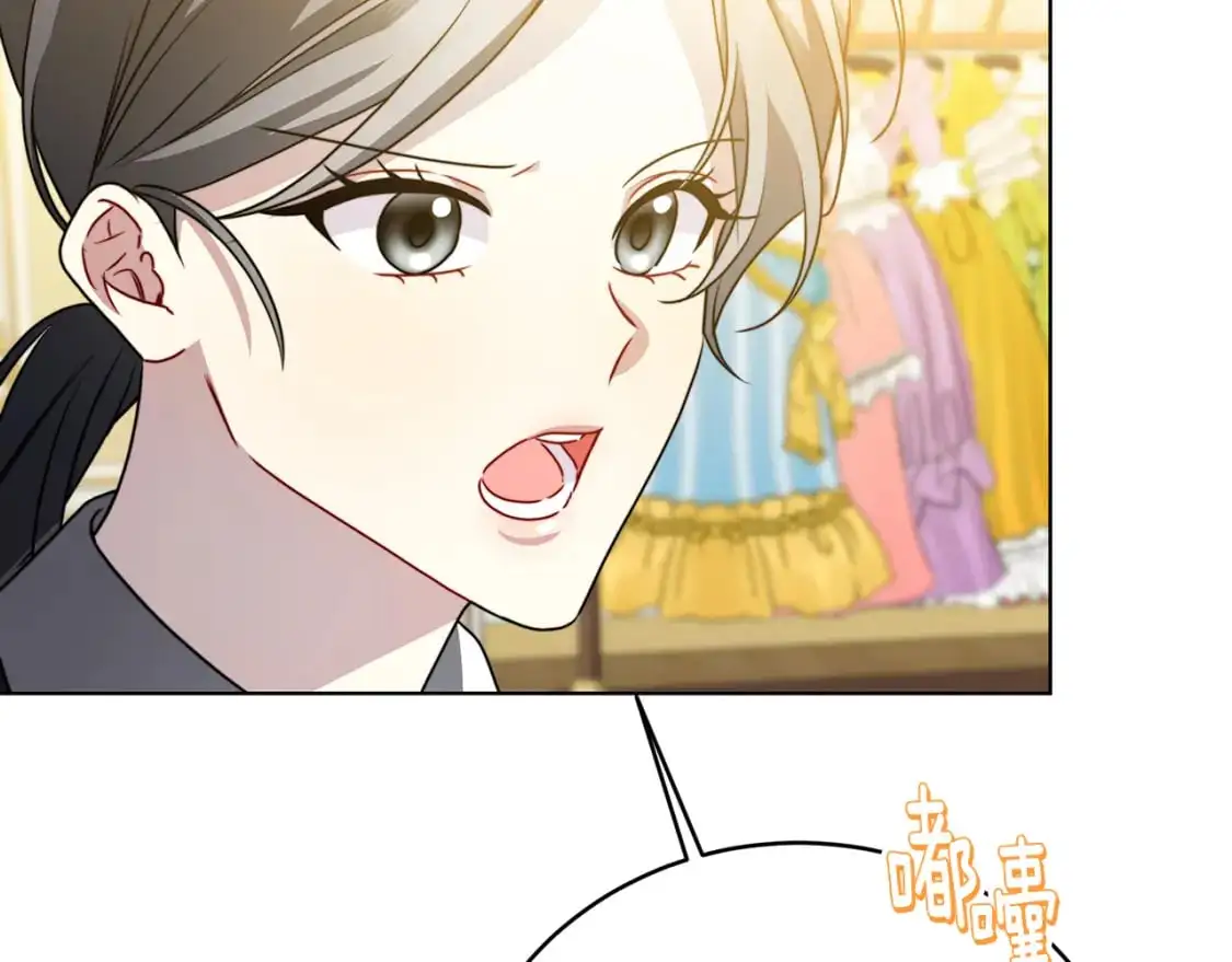 第82话 彼此担心53
