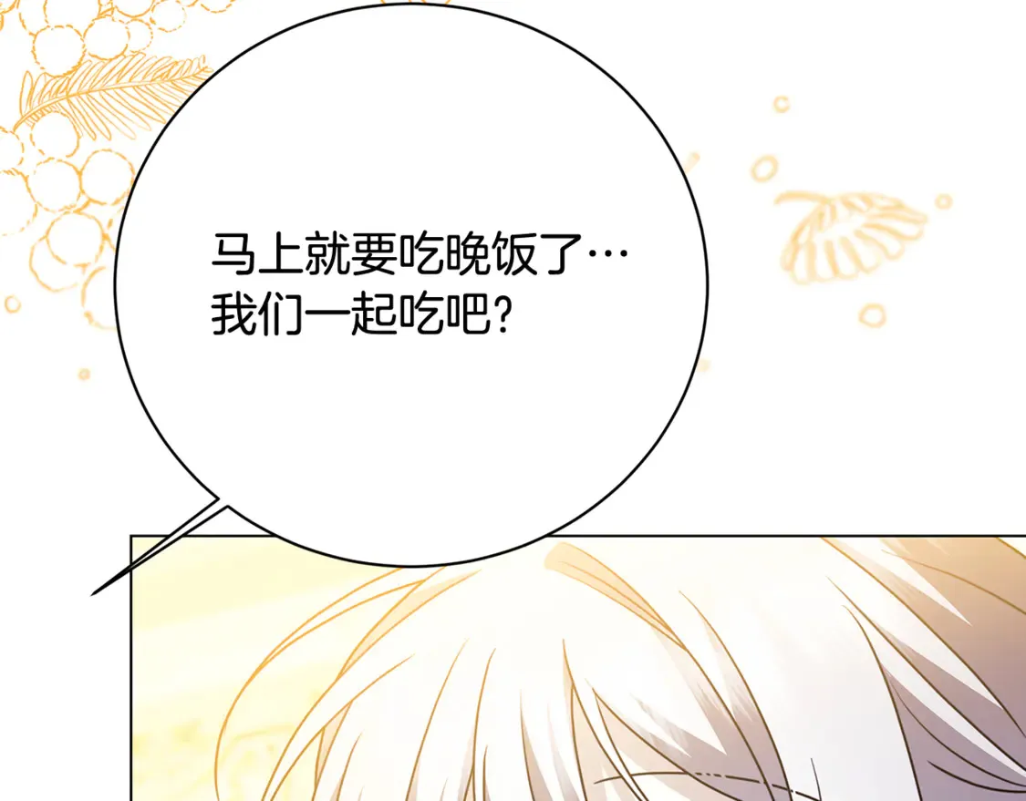 第111话 真心忏悔105
