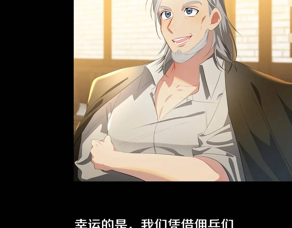 第36话 神秘会长89