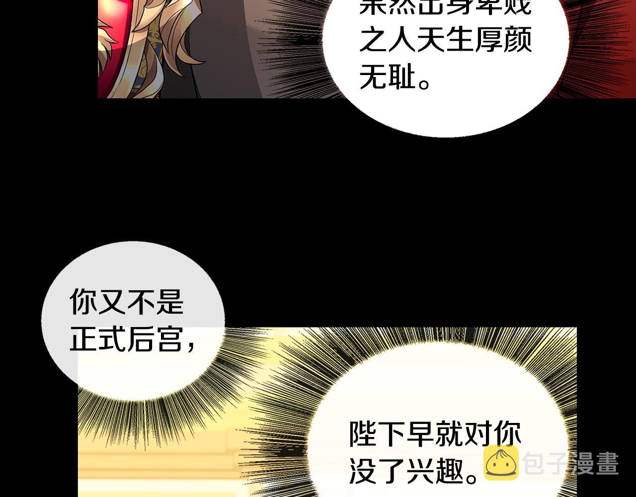 第31话 噩梦128