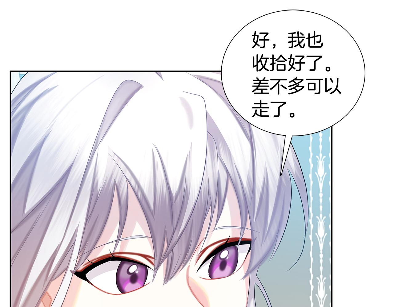 第18话 离开皇宫111