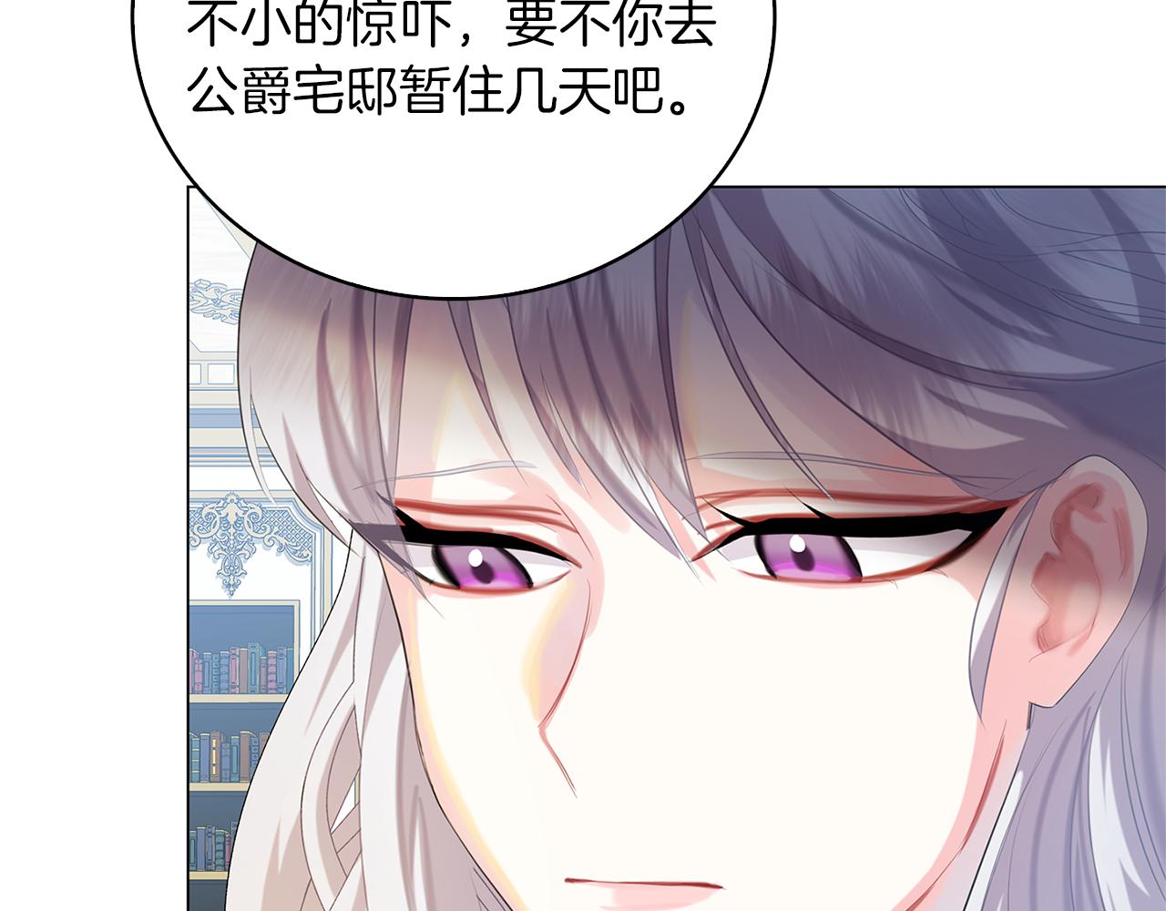 第7话 第一次失约41