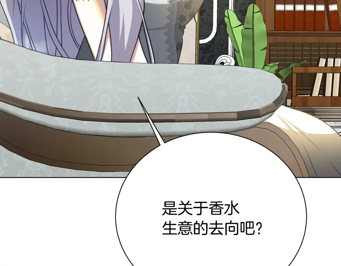 第74话 香水生意谈拢61