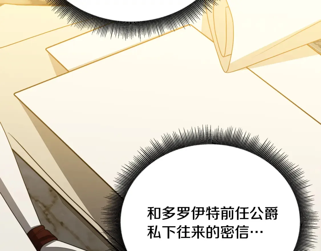 第101话 好消息和坏消息74