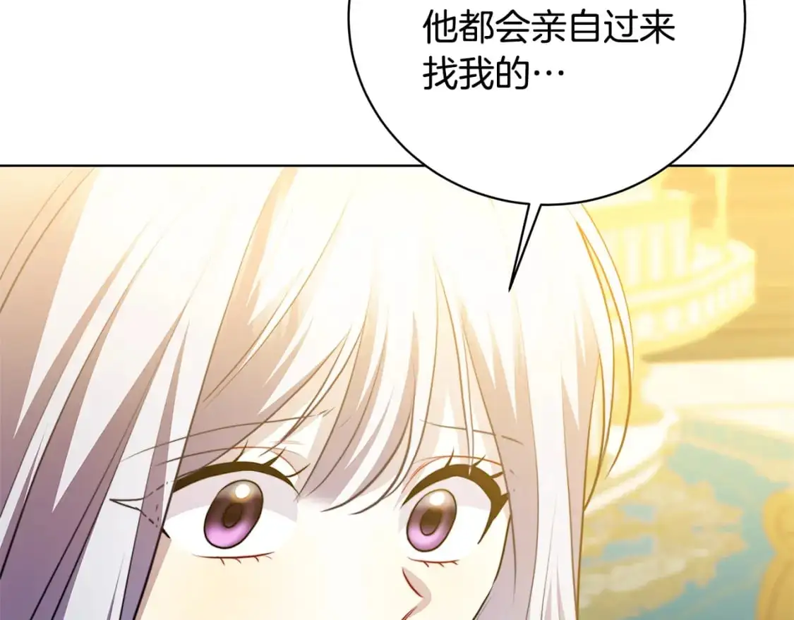 第92话 危机重重96