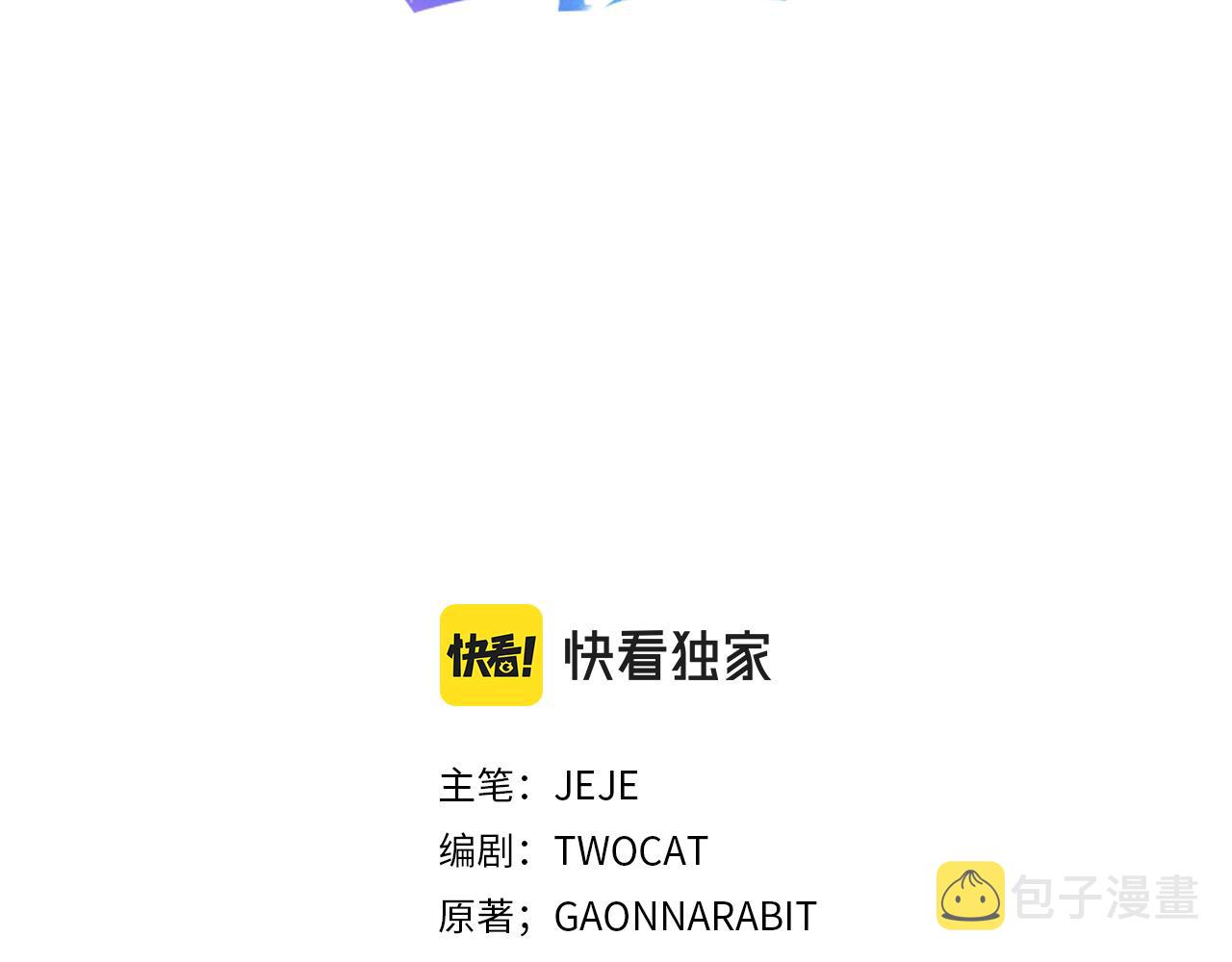 第21话 意外相遇20