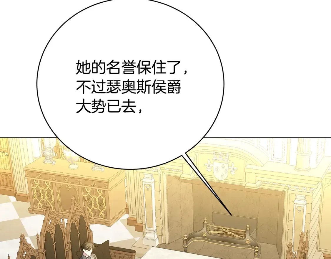 第102话 抓捕侯爵103