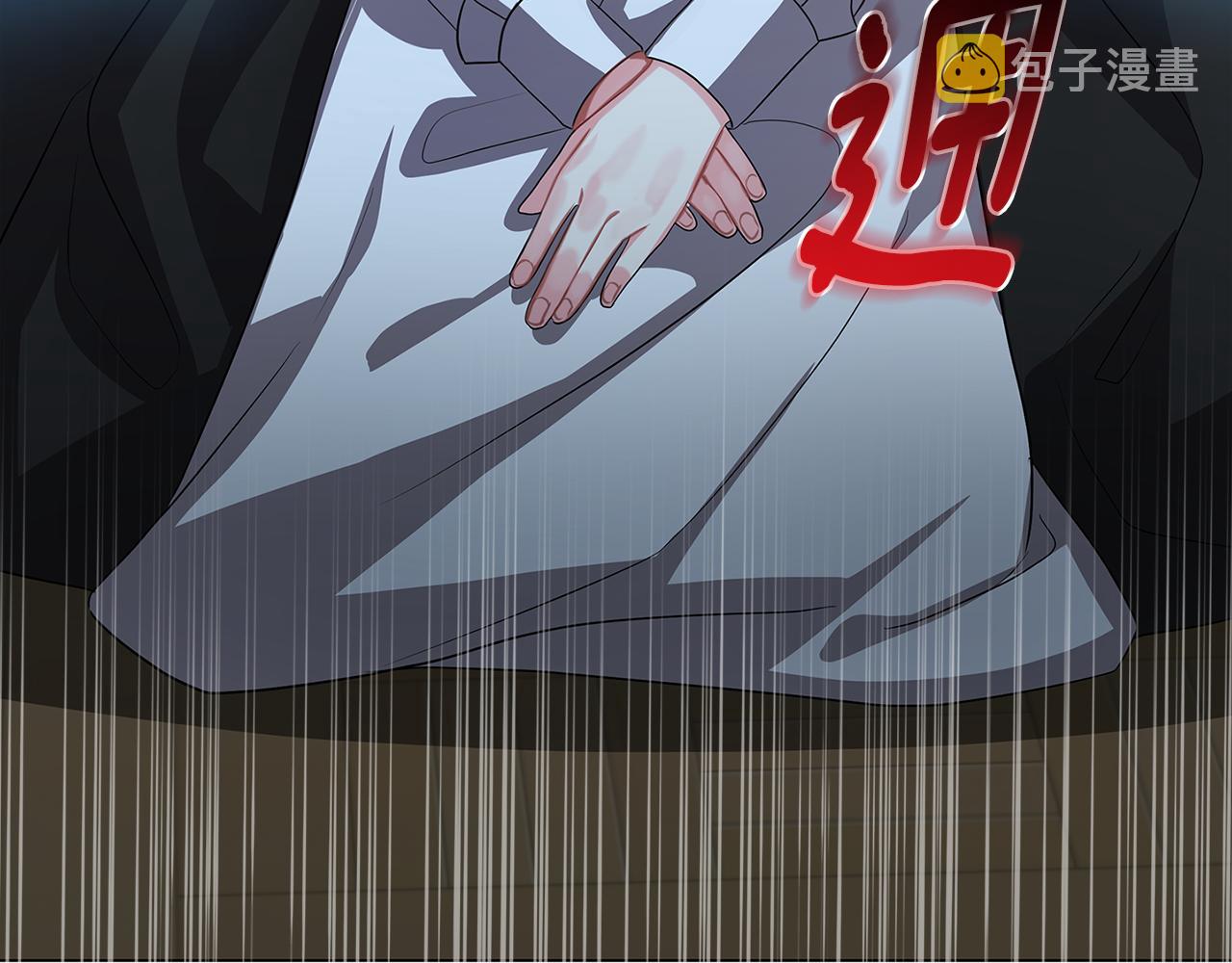 第17话 触碰痛楚152