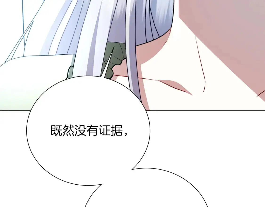 第85话 送孩子去学院74