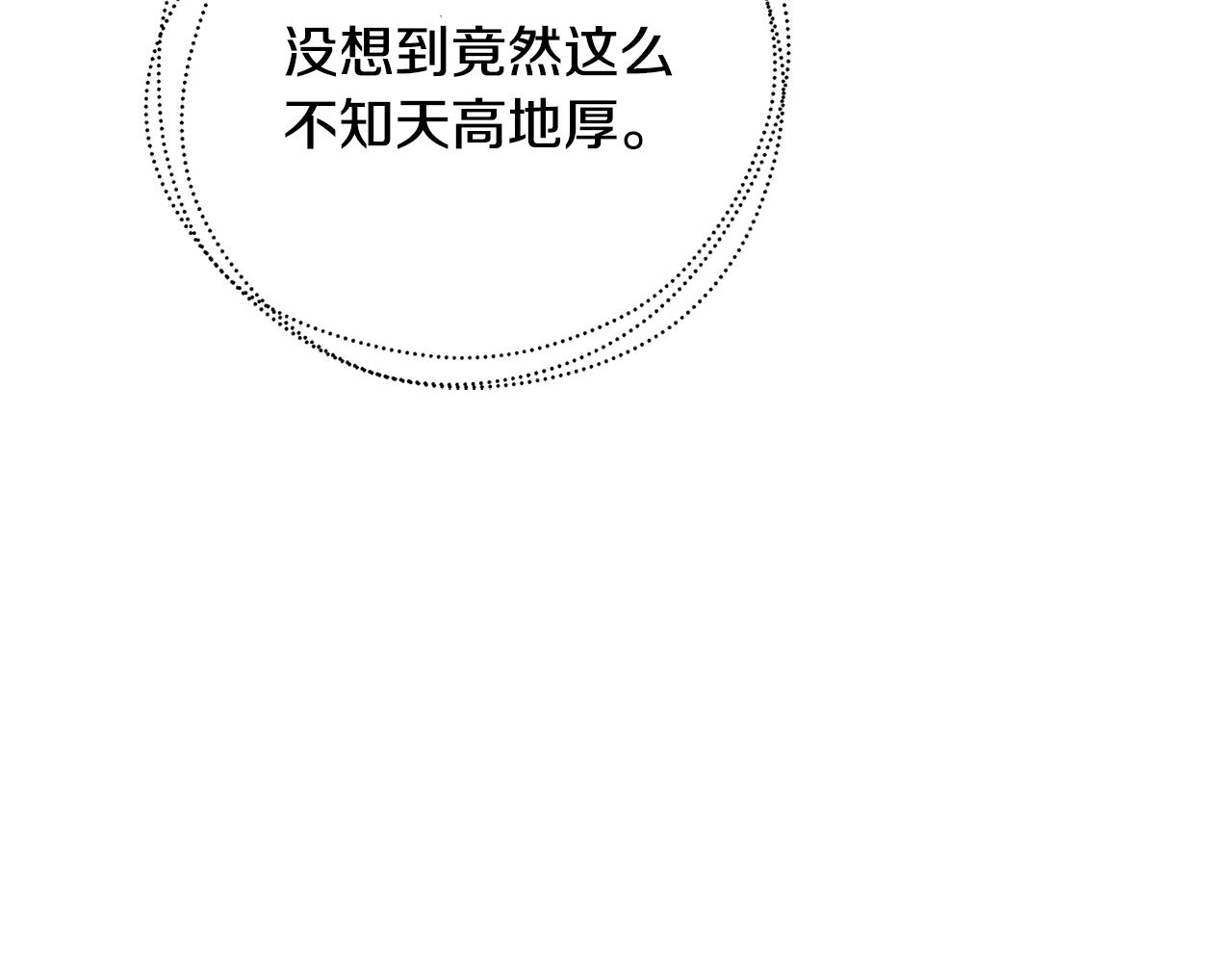 第62话 侯爵府茶话会174