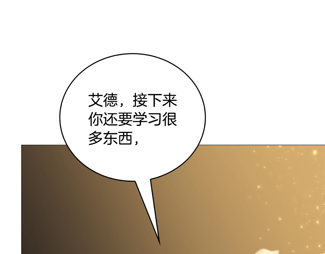 第29话 与我无关100