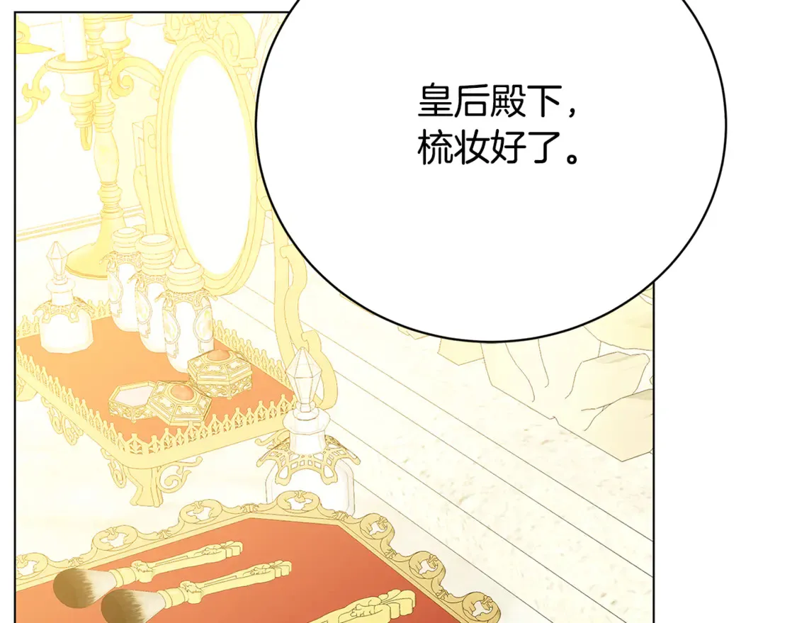 第106话 宴会前的准备118