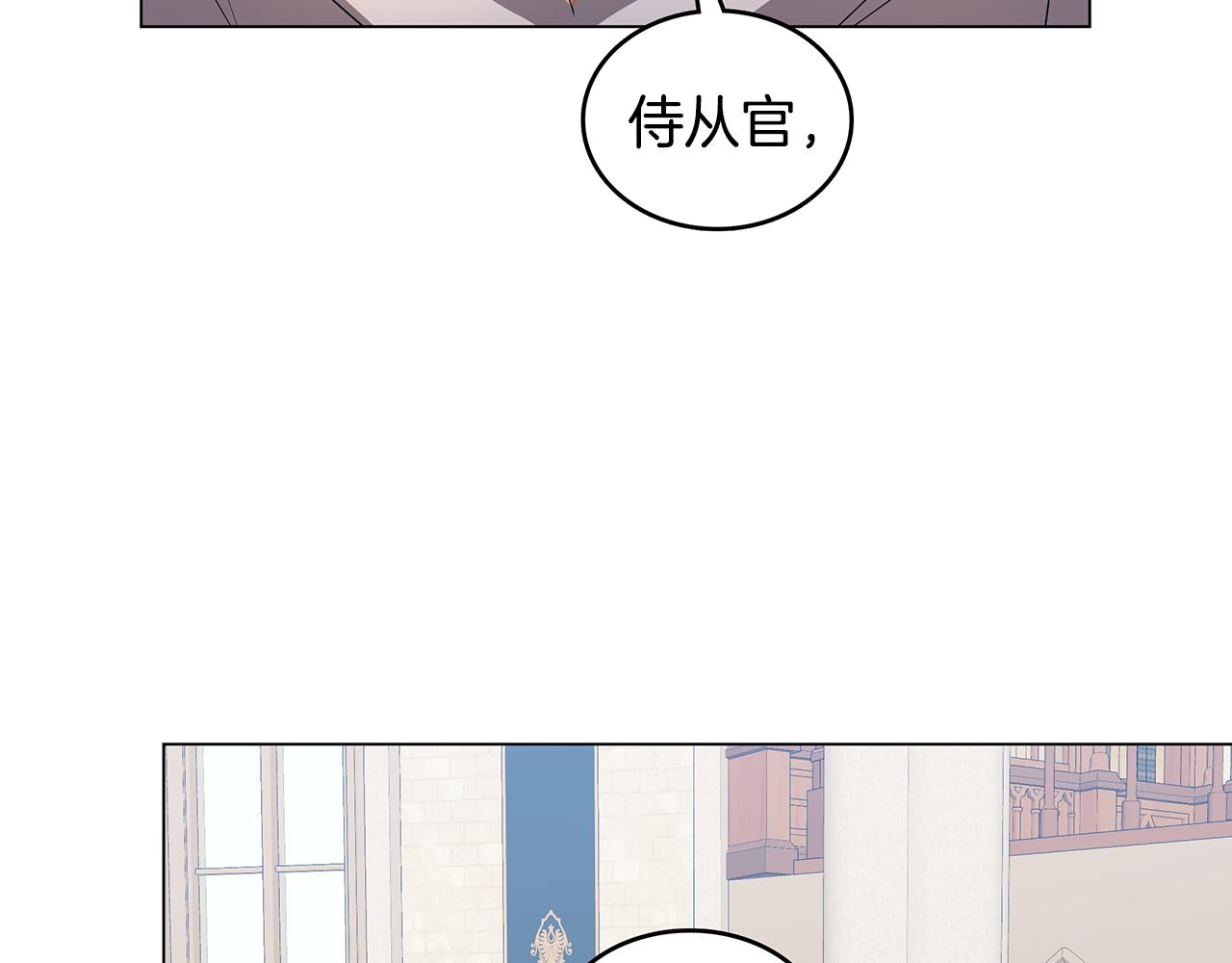 第18话 离开皇宫2